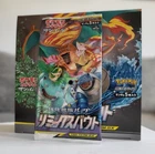 Booster Pack