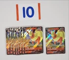 Flareon V