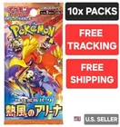 Scovillain Ex [Gym Pack] 