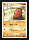 Diglett