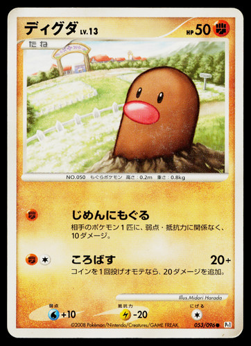 Diglett