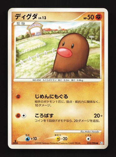 Diglett