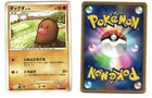 Diglett