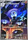 Lampent