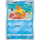 Buizel