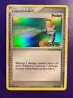 Potion