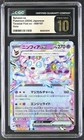 Sylveon