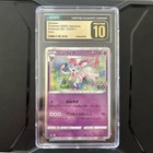 Sylveon