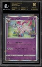 Sylveon