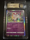 Sylveon