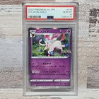 Sylveon