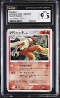 Blaziken
