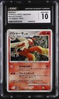 Blaziken