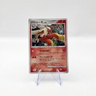 Blaziken