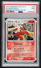 Blaziken