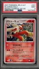 Blaziken