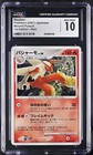 Blaziken
