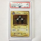 Magneton