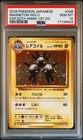 Magneton