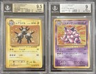 Magneton