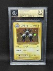 Magneton