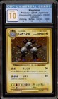 Magneton