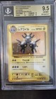 Magneton