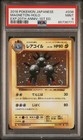 Magneton