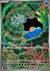 Clamperl