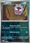 Gastly