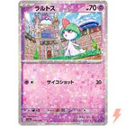 Ralts
