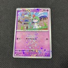 Ralts