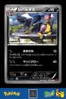 Liepard
