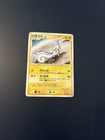 Pikachu V