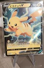 Pikachu V
