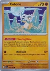 Cubone