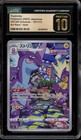 Toxtricity