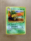 Exeggutor
