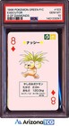 Exeggutor