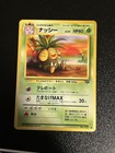 Exeggutor
