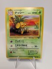Exeggutor