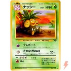 Exeggutor