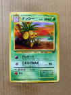 Exeggutor
