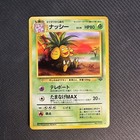 Exeggutor