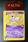 Will's Espeon