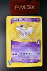 Will's Espeon