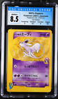 Will's Espeon