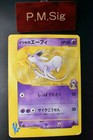 Will's Espeon