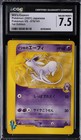 Will's Espeon