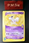 Will's Espeon